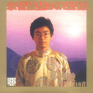 一本色道国产在线观看二区
