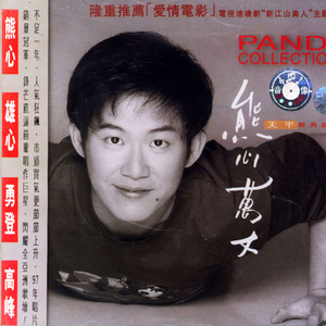 一本色道国产在线观看二区
