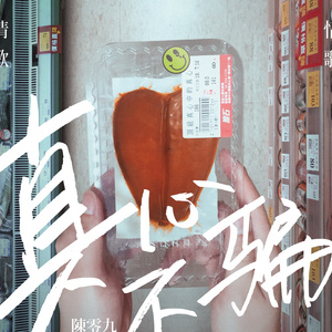 一本色道国产在线观看二区
