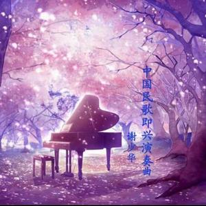 一本色道国产在线观看二区
